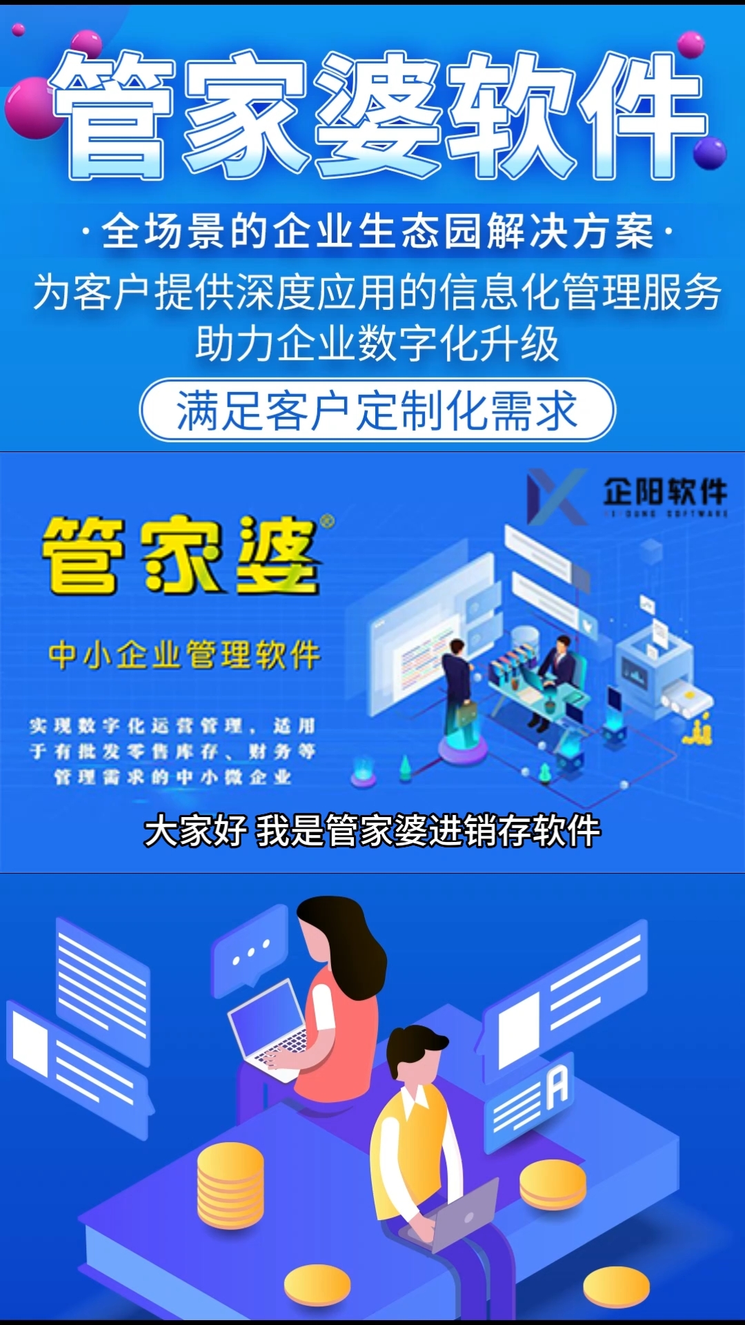 理财通航站 第2页