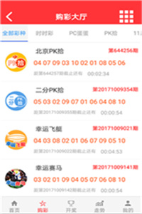 2024年澳门今晚开奖号码现场直播——探索彩票的魅力与期待