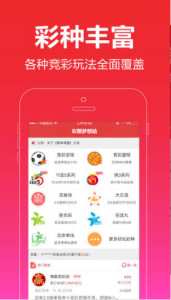 新澳门王中王游戏，探索期期中的奥秘与策略