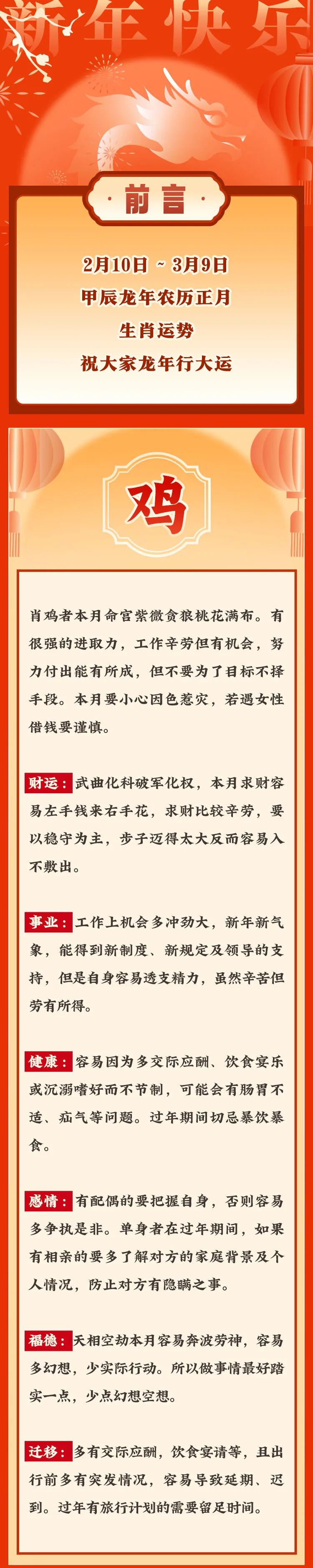 鲁ICP备20011794号-1 第19页