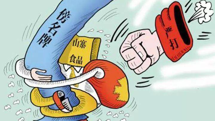 关于新澳门黄大仙三期必出的真相揭秘与警惕违法犯罪行为的警示文章