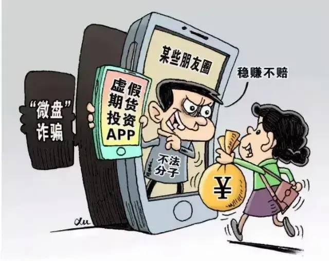 警惕虚假预测，最准一肖并非保证中奖的秘诀