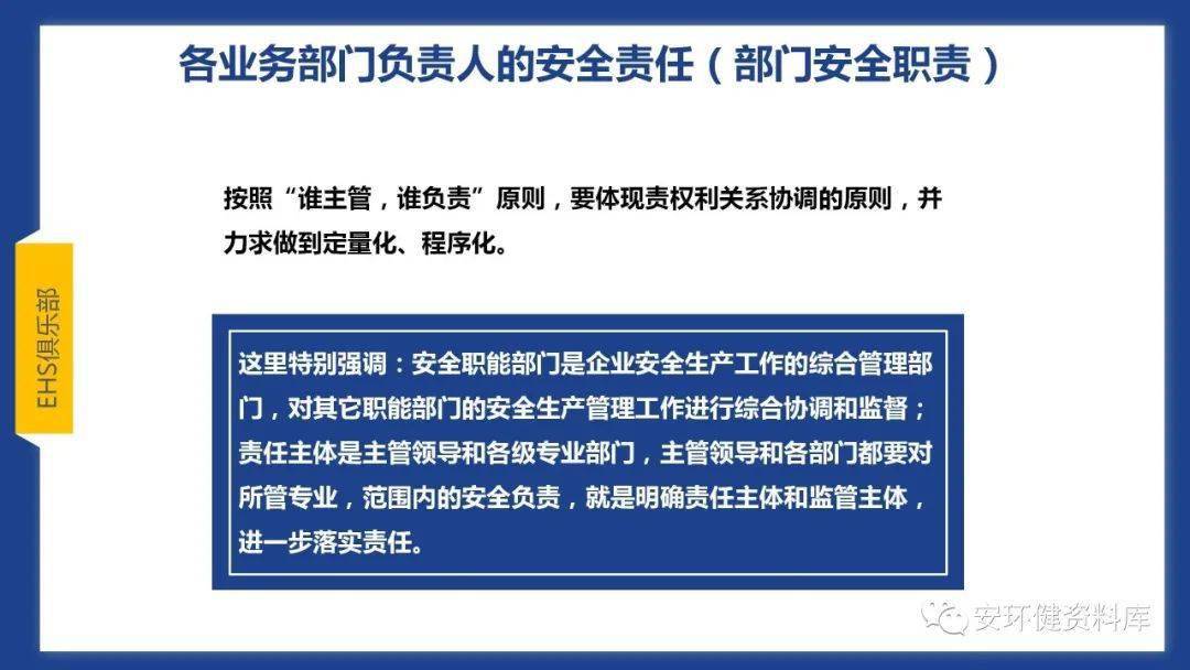 新澳内部一码精准公开，揭示违法犯罪问题的重要性与应对策略