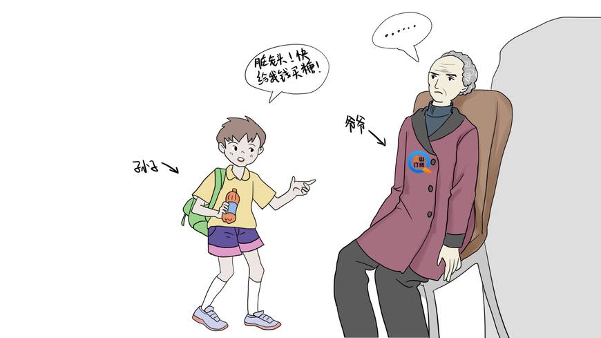 关于人乱AN乱与老人乱现象的探讨