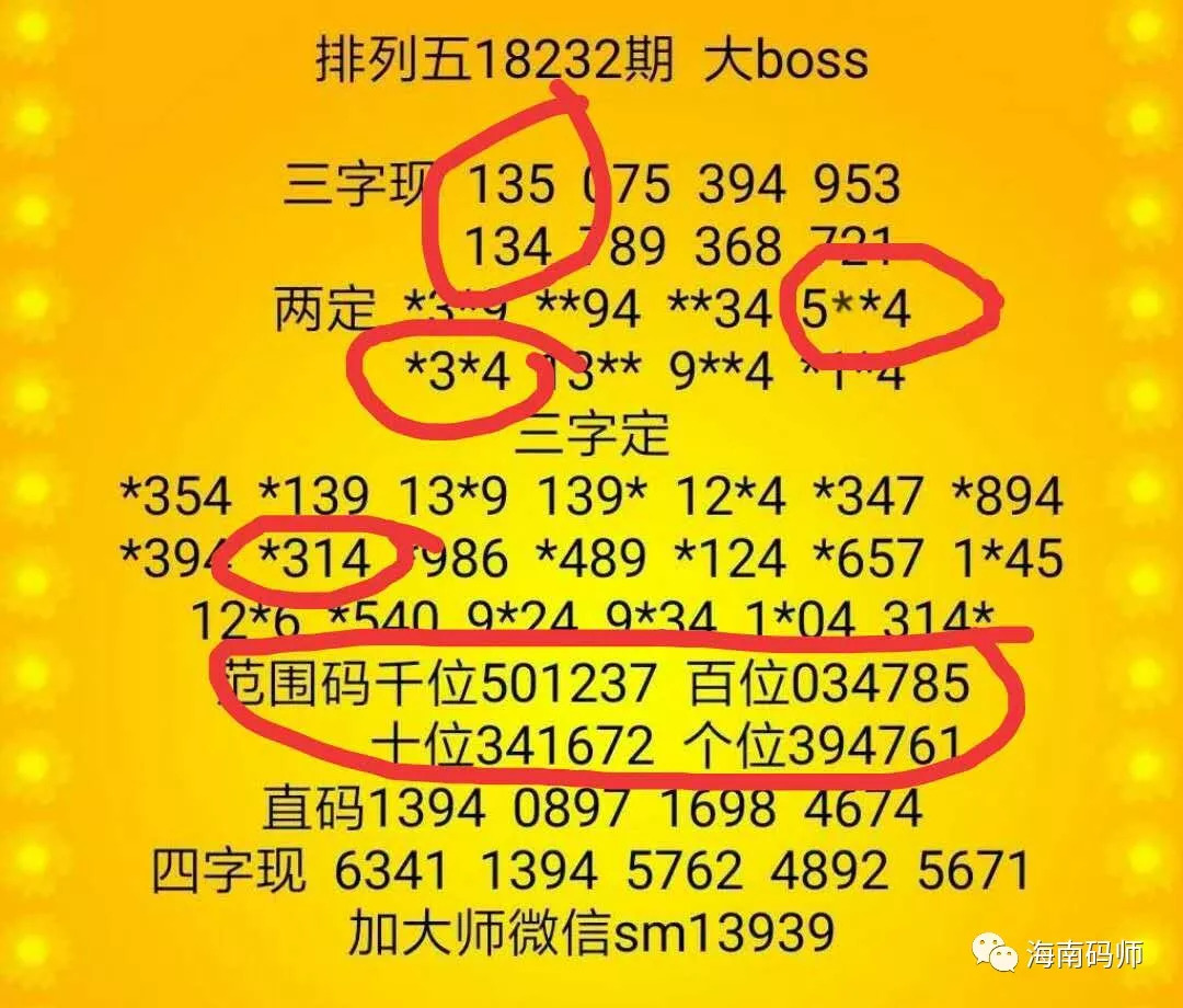 关于香港三期内必中一期的问题分析