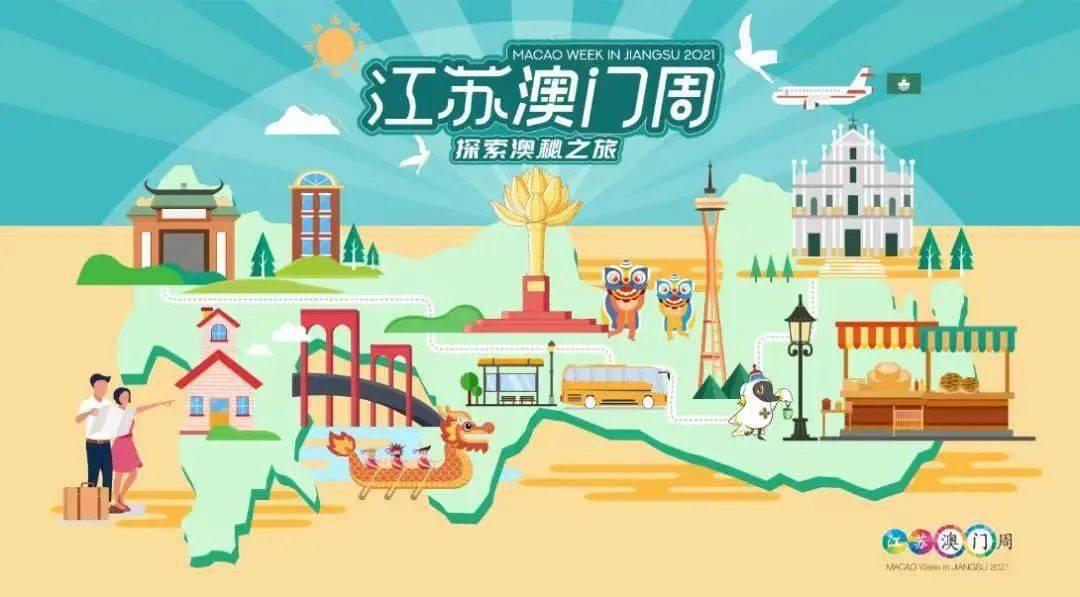 股市星图 第2页