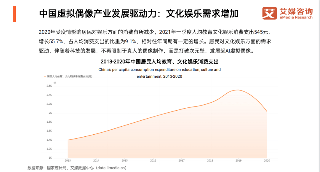 香港最快最精准的免费资料，探索与解析
