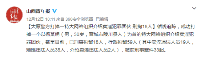 黄大仙三肖三码必中三——揭开犯罪真相的迷雾