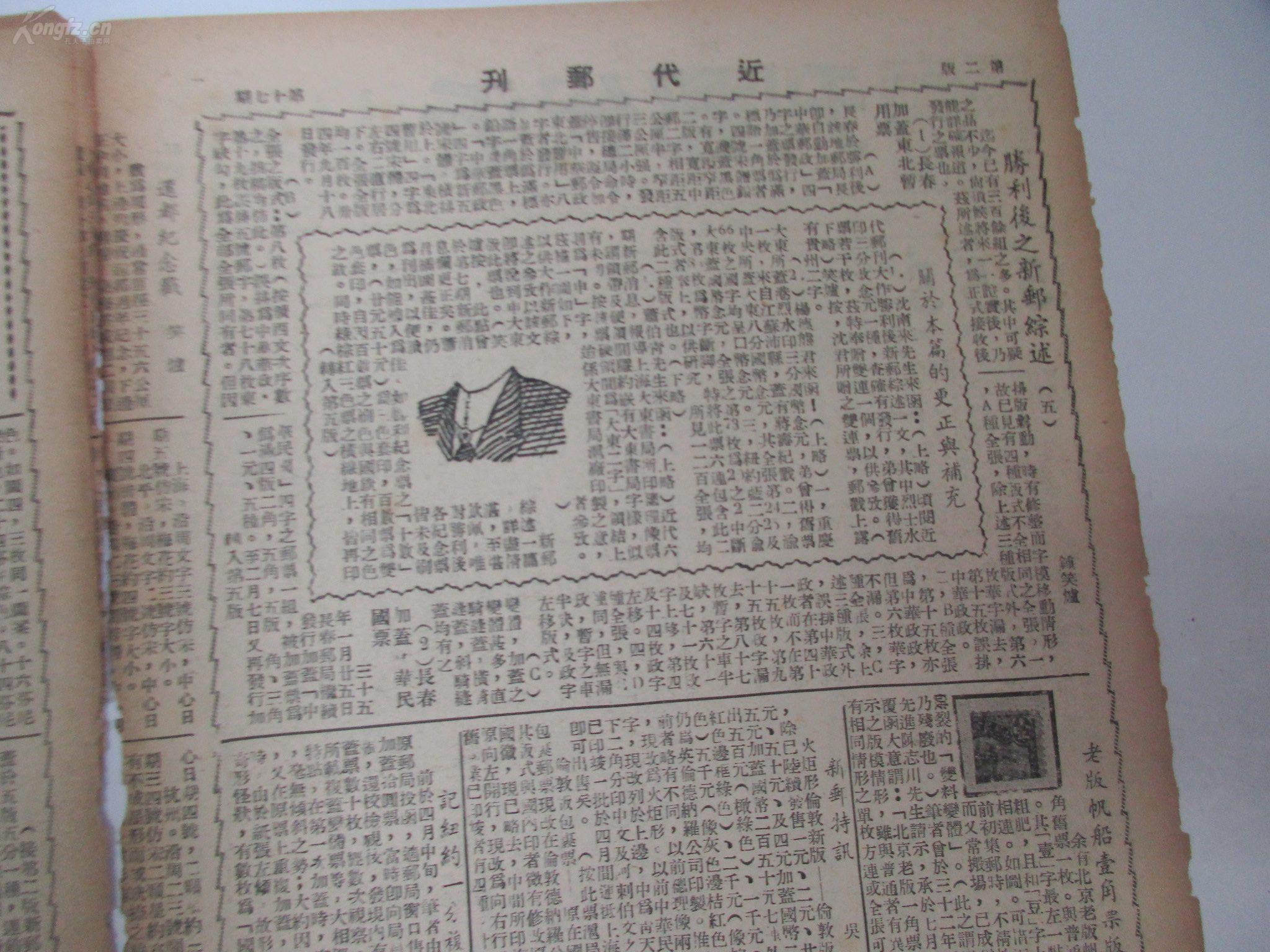香港全年免费资料大全正版资料，深度探索与理解