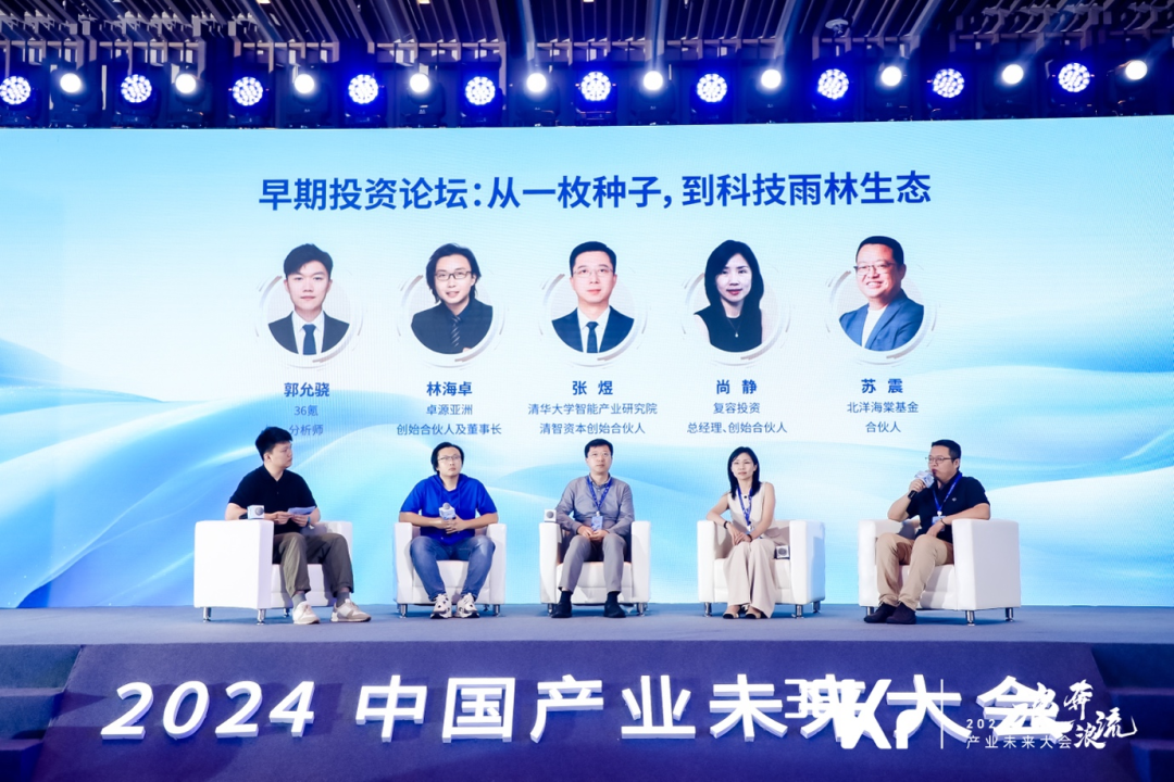 财富天梯 第2页