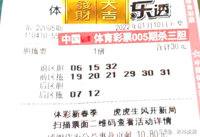 揭秘澳门今晚开奖结果，探索彩票背后的故事与期待