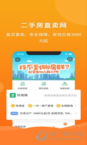 探索管家婆一码一肖资料大全中的水果奥秘