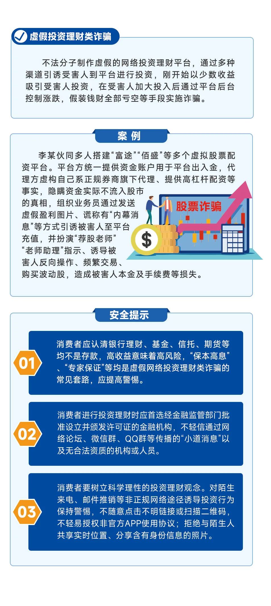 管家婆2024正版资料大全，探索与应用指南