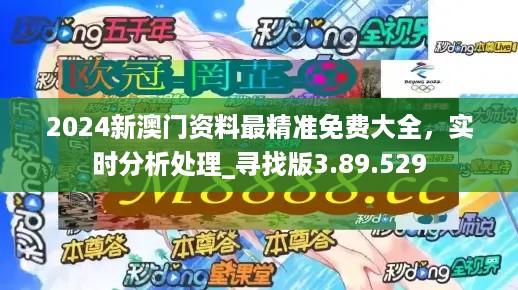 新门内部资料精准大全，最新章节免费阅读
