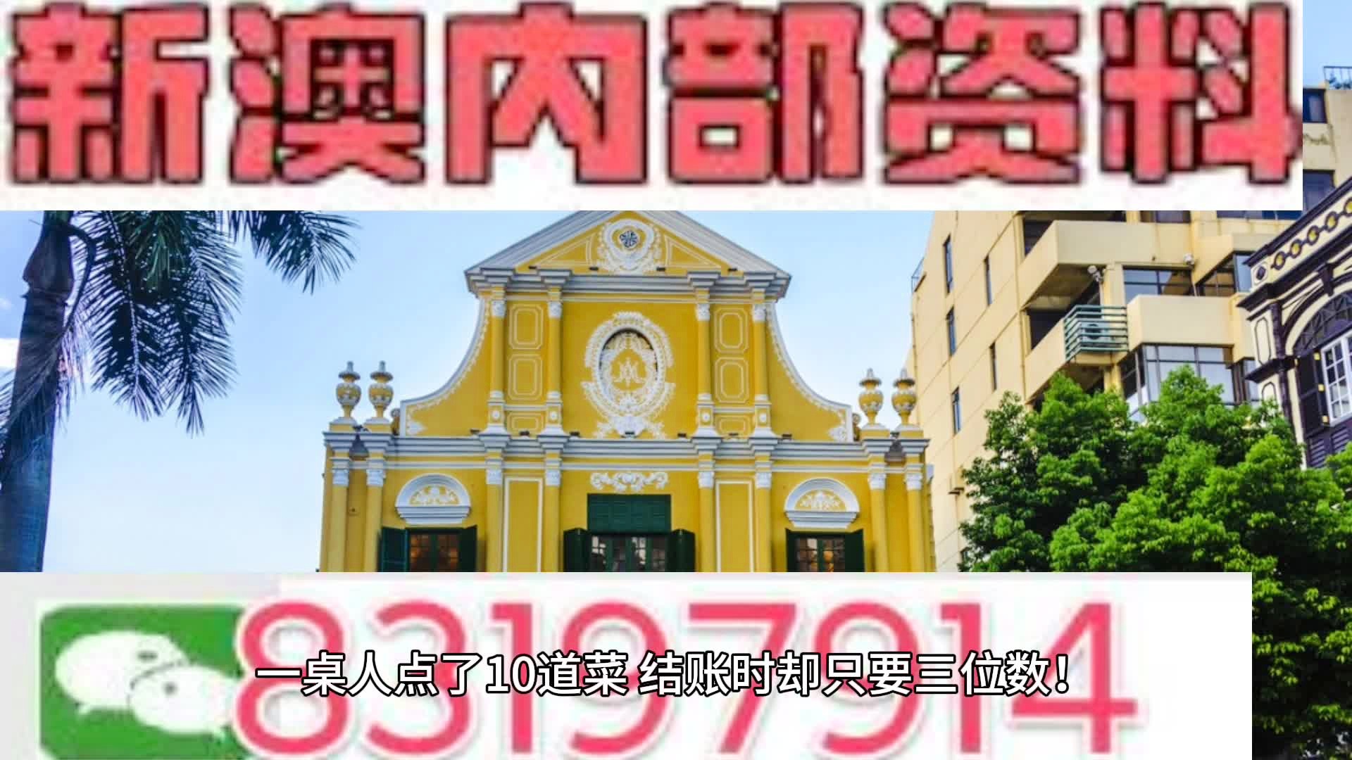 新澳门2024年资料大全宫家婆，探索与解读