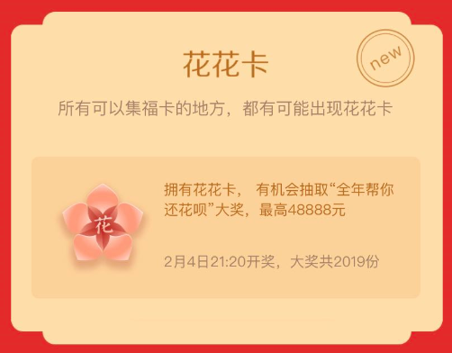 揭秘王中王开奖背后的秘密，十记录网与数字7777788888的魅力