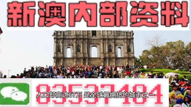 投资护航者 第2页