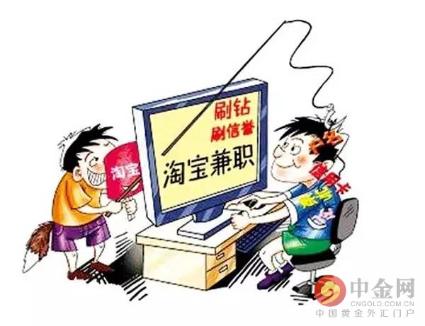 财富金眼 第2页