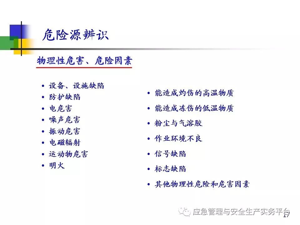 新澳天天开奖资料大全，揭示背后的风险与挑战