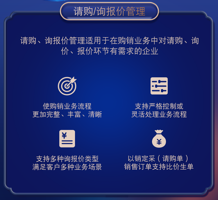 揭秘管家婆精准一肖一码，探寻背后的真相与逻辑