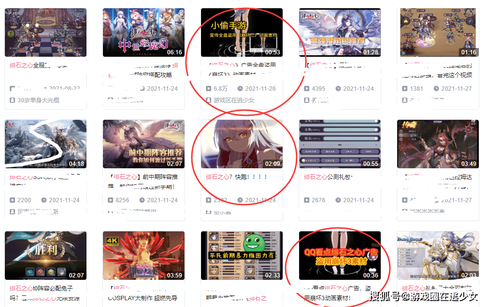揭秘新奥资料免费精准获取之道，探索与解析（关键词，新奥资料免费精准051）