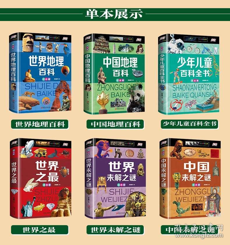 澳门正版大全，探索2023年管家婆资料的世界