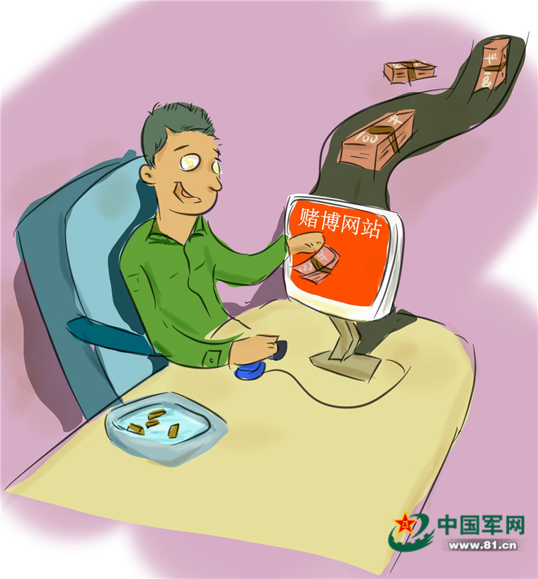 警惕网络赌博陷阱，远离最准一肖一码一一子中特37b的诱惑