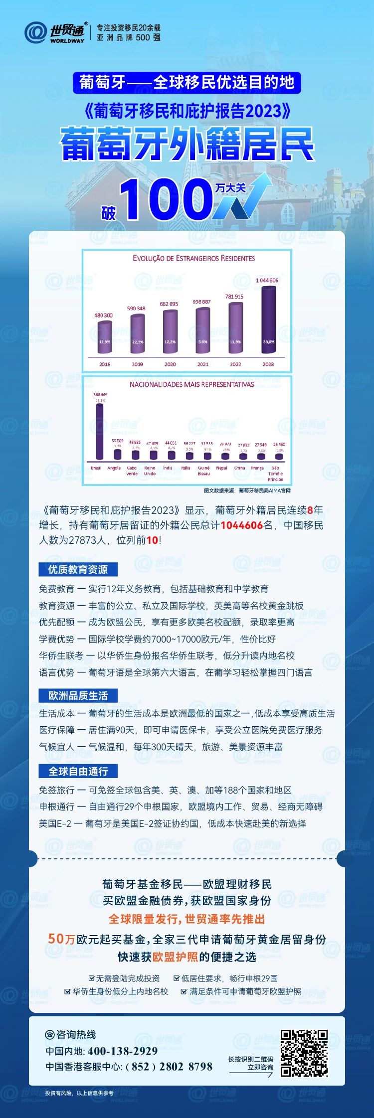 新澳精准资料期期精准，探索精准数据的力量