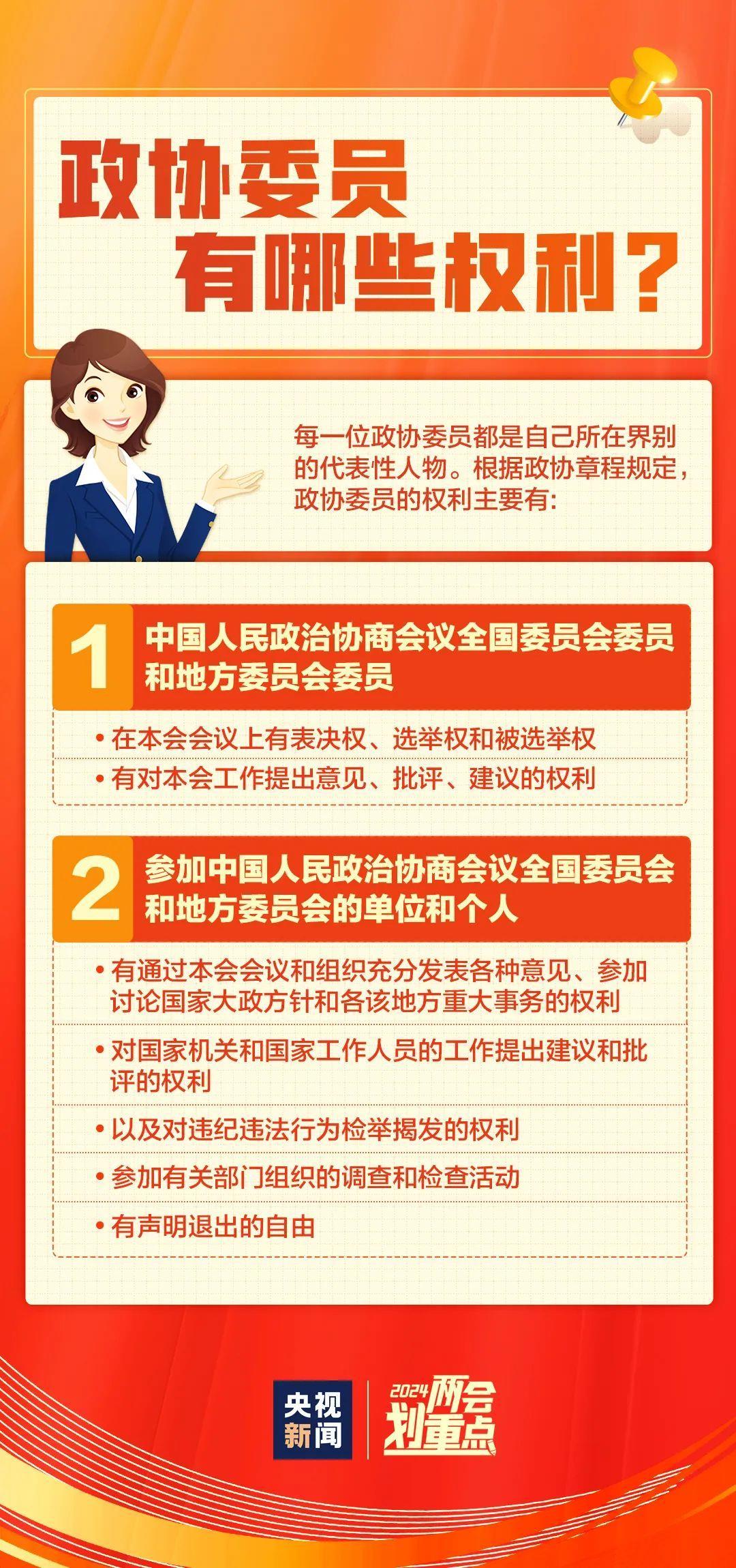 澳门资料大全正版资料2024年免费，全面解读澳门的历史、文化、旅游与资讯