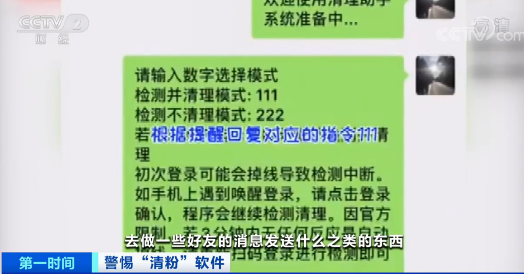 警惕虚假预测，远离犯罪陷阱——揭开最准一码一肖100%精准老钱庄的真相