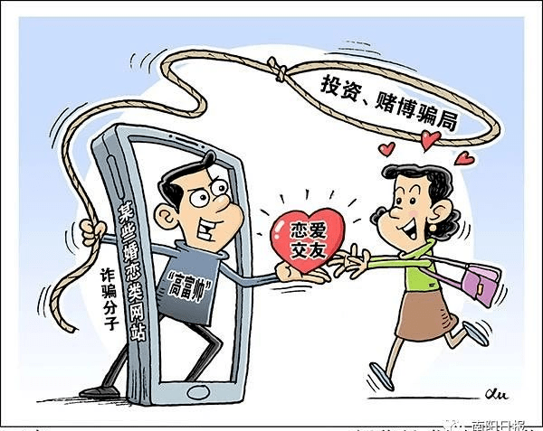 投资晴雨表 第2页