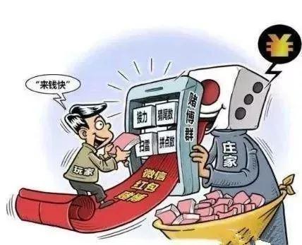 警惕虚假预测与非法赌博——最准一码一肖与红双喜背后的风险