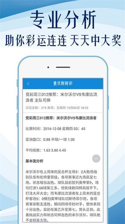 新澳门内部资料精准大全——揭示违法犯罪问题的重要性