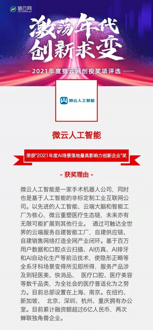 关于澳门免费资料大全的特色及其潜在风险探讨