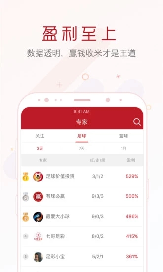 探索澳门彩票文化，2024澳门天天开好彩免费的魅力与挑战