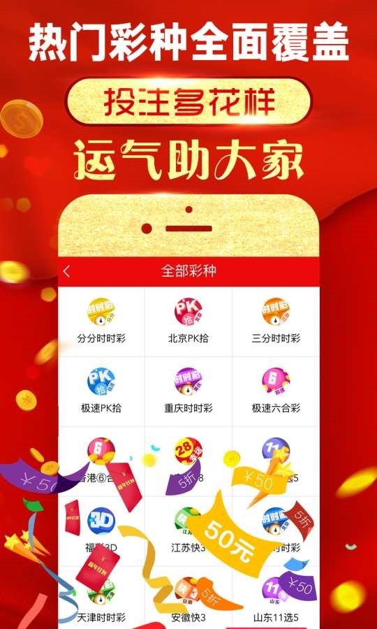 揭秘2024新澳彩免费资料，真相与风险并存