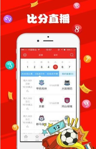 新澳天天开奖资料大全038期，揭示背后的风险与警示