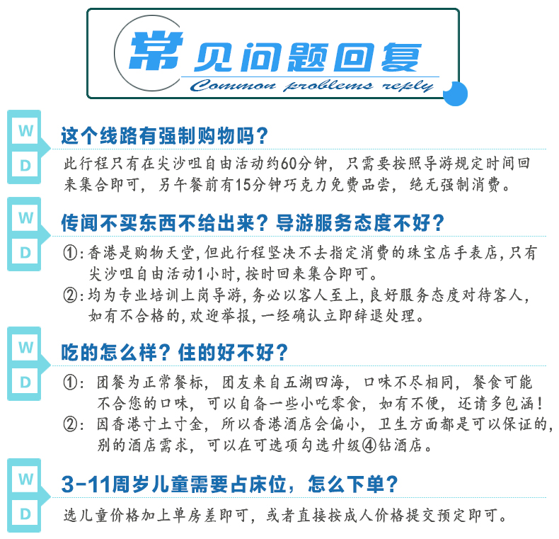 股市逐浪者 第2页