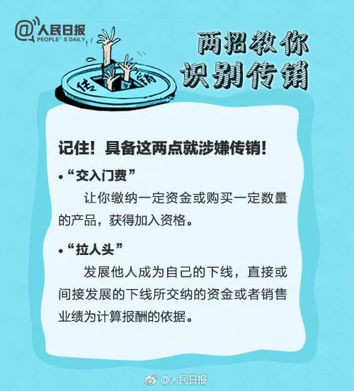 警惕网络陷阱，关于新澳好彩免费资料查询的真相与风险