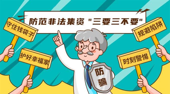 警惕新澳门精准资料的陷阱——远离赌博犯罪