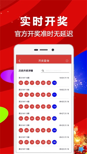 香港4777777的开奖结果揭晓，幸运数字的神秘面纱背后