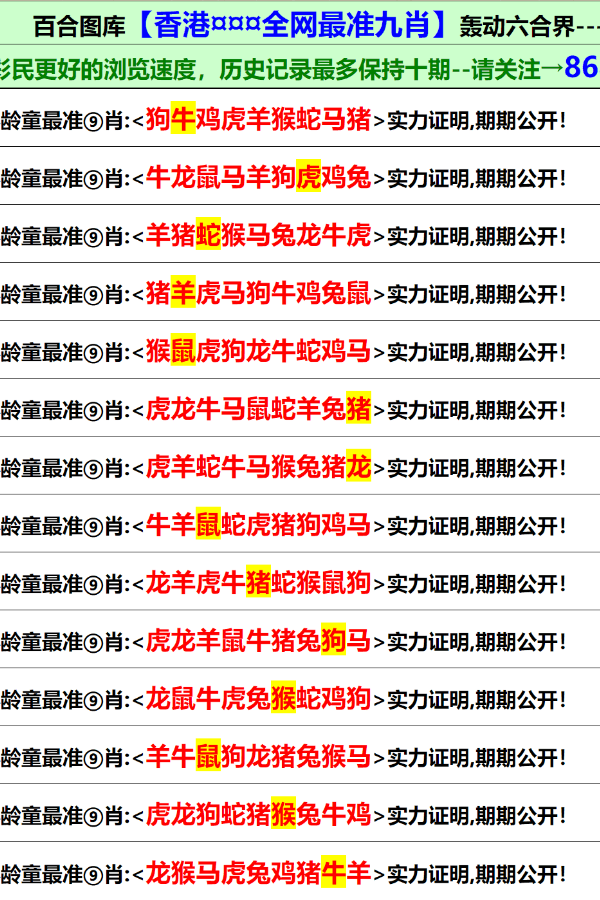 香港正版资料全年资料有限公司，探索与解析