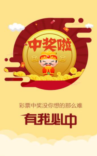 警惕网络赌博风险，关于ww777766香港开奖结果正版104的探讨与警示