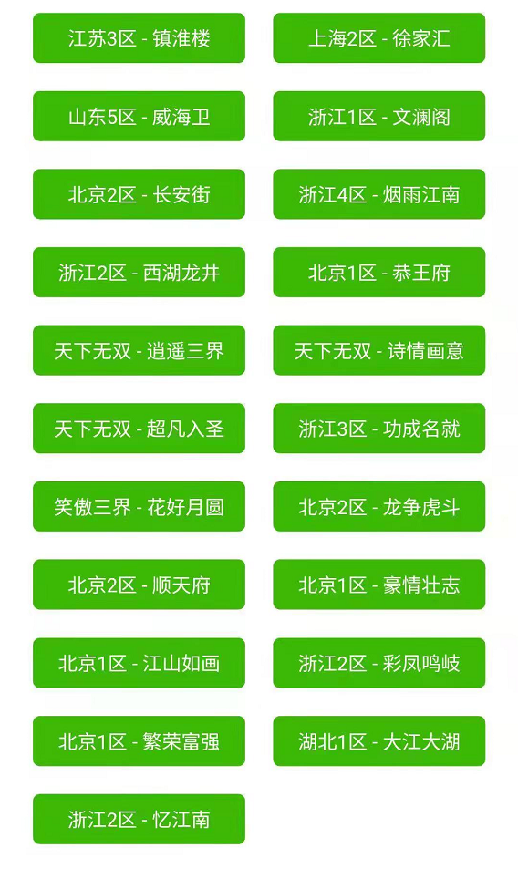 管家婆精准资料大全免费精华区，探索与解析