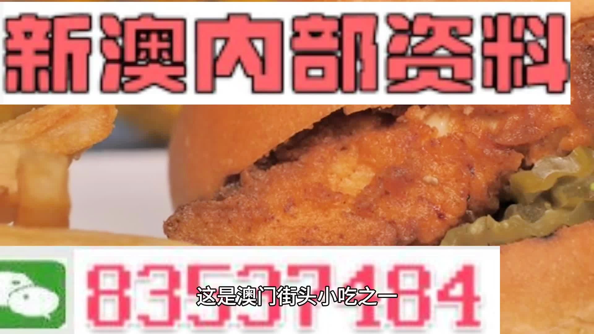 新奥资料免费精准期期准，探索与启示