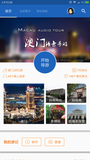 关于新澳门一码最精准网站——揭示其背后的风险与挑战