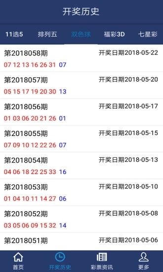 警惕新澳门彩精准一码内的潜在风险，揭露其背后的犯罪问题