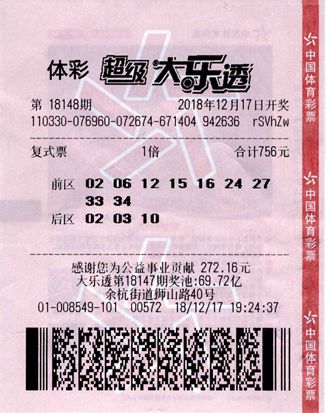 股票大预言 第2页