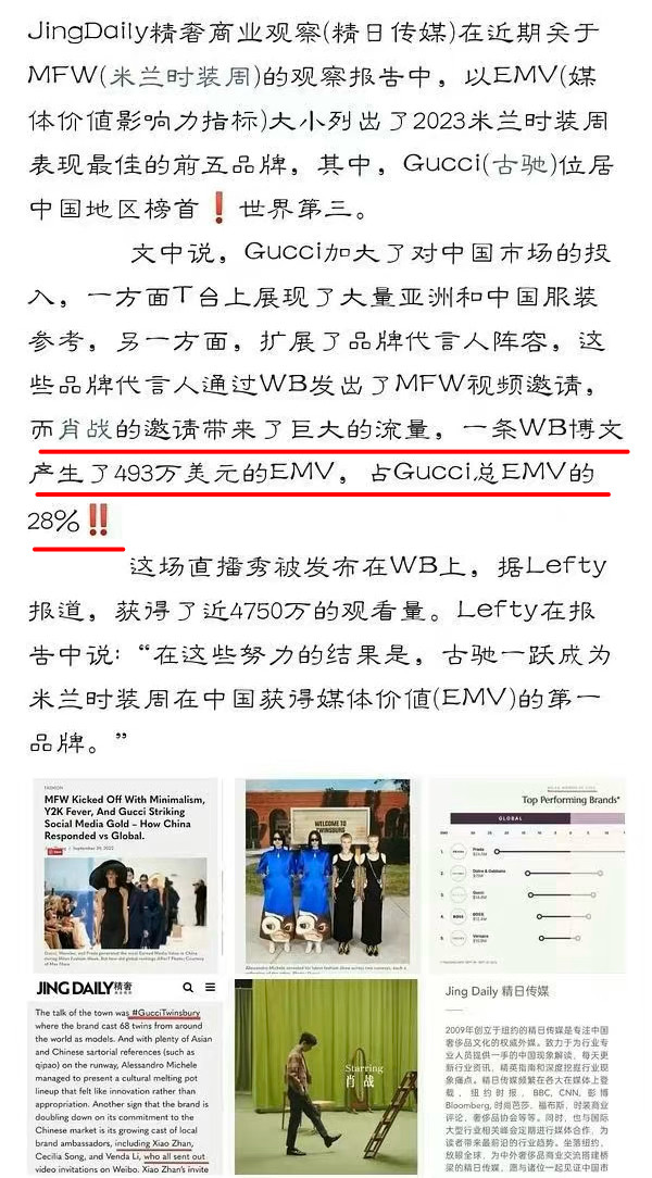 澳门一肖中100%期期准，揭秘背后的犯罪问题