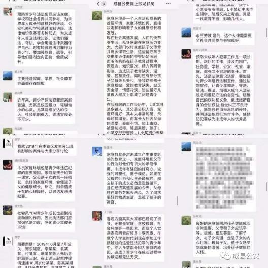 澳门一肖一码资料大全与违法犯罪问题探讨